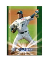 徐卡西網球轉體訓練器高爾夫桌球棒球轉身練習器蹬地轉腰拉力繩 歷史價格詳細信息