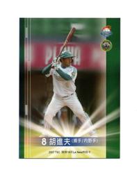 L0229 (簡)沙丁文集 第四卷 小說集 上海文藝出版社 1988 歷史價格詳細信息