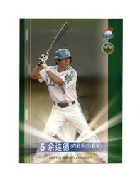 L0237 中國文選 第一五四期 中國文選社 民國69 歷史價格詳細信息