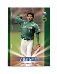 張育成 YU Chang 2017 Bowman Chrome RC 正亮面新人卡 (現貨) 歷史價格詳細信息