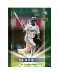 L0559 八十六年86年丁丑牛年 鑄版套 附盒及說明書~無收據 歷史價格詳細信息