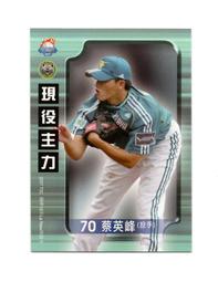 L0559 八十六年86年丁丑牛年 鑄版套 附盒及說明書~無收據 歷史價格詳細信息