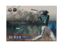 TSC陳金鋒傳奇套卡-陳金鋒La new時期主場球衣卡22/50 歷史價格詳細信息