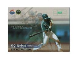 TSC陳金鋒傳奇套卡-陳金鋒La new時期主場球衣卡22/50 歷史價格詳細信息