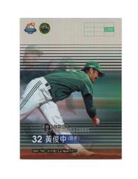 6.18年中狂歡節 美國伊頓Elite Satellit HD全波段專業旂艦收音機 歷史價格詳細信息