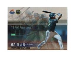 TSC陳金鋒傳奇套卡-陳金鋒La new時期主場球衣卡22/50 歷史價格詳細信息