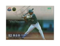 TSC陳金鋒傳奇套卡-陳金鋒La new時期主場球衣卡22/50 歷史價格詳細信息