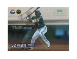 TSC陳金鋒傳奇套卡-陳金鋒La new時期主場球衣卡22/50 歷史價格詳細信息