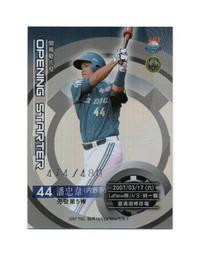 2007年NEW韓國隱形矽膠增高鞋墊，組合總高度→4.5CM (四對入) 歷史價格詳細信息