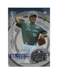 2007年NEW韓國隱形矽膠增高鞋墊，組合總高度→3.6CM (一對入) 歷史價格詳細信息