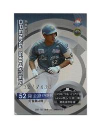 2007年NEW韓國隱形矽膠增高鞋墊，組合總高度→3.6CM (一對入) 歷史價格詳細信息