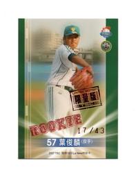 Lamigo 桃猿 La New 新洋將 奔薩 1999 San Bernardino 小聯盟隊卡 歷史價格詳細信息