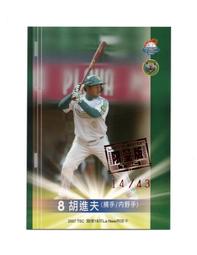 L0229 (簡)沙丁文集 第四卷 小說集 上海文藝出版社 1988 歷史價格詳細信息