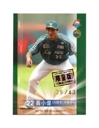 TSC職棒18年La new熊隊卡 L075投手球路卡-徐余偉(Lamigo桃猿) 歷史價格詳細信息