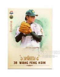 Lamigo 桃猿 La New 新洋將 奔薩 1999 San Bernardino 小聯盟隊卡 歷史價格詳細信息