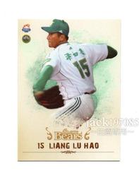 TSC職棒19年LaNew熊隊卡 L014正規卡-飛鵬(Lamigo桃猿) 歷史價格詳細信息