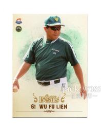 TSC職棒19年LaNew熊隊卡 L014正規卡-飛鵬(Lamigo桃猿) 歷史價格詳細信息