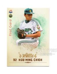 TSC職棒19年LaNew熊隊卡 L090連續動作拼圖卡-林智勝18/18(Lamigo桃猿) 歷史價格詳細信息