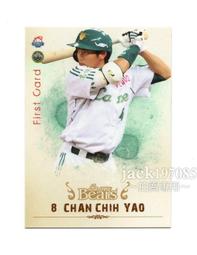 Lamigo 桃猿 La New 新洋將 奔薩 1999 San Bernardino 小聯盟隊卡 歷史價格詳細信息