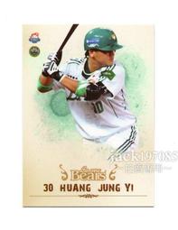 TSC職棒19年LaNew熊隊卡 L022正規卡-許銘倢(首張新人卡)(Lamigo桃猿) 歷史價格詳細信息