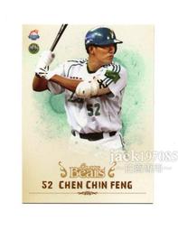 TSC職棒19年LaNew熊隊卡 L014正規卡-飛鵬(Lamigo桃猿) 歷史價格詳細信息