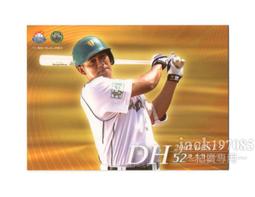 TSC陳金鋒傳奇套卡-陳金鋒La new時期主場球衣卡22/50 歷史價格詳細信息