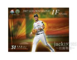 TSC職棒19年LaNew熊隊卡 L090連續動作拼圖卡-林智勝18/18(Lamigo桃猿) 歷史價格詳細信息