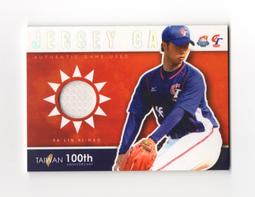 TSC建國百年中華英雄卡 CT06陳鴻文 歷史價格詳細信息