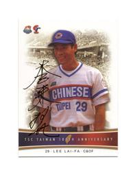 TSC建國百年中華英雄卡 CT06陳鴻文 歷史價格詳細信息