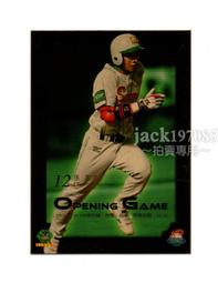 TSC先擘條碼印表機 型號4T200 4T300 桌面型不乾膠標籤吊牌印表機 歷史價格詳細信息