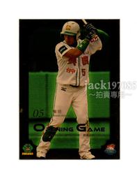 TSC先擘條碼印表機 型號4T200 4T300 桌面型不乾膠標籤吊牌印表機 歷史價格詳細信息