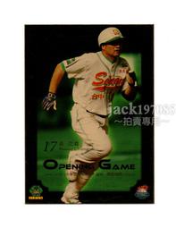 TSC 2008北京奧運中華棒球隊卡-CT11陽建福 歷史價格詳細信息