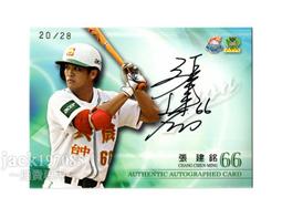 TSC建國百年中華英雄卡 CT06陳鴻文 歷史價格詳細信息