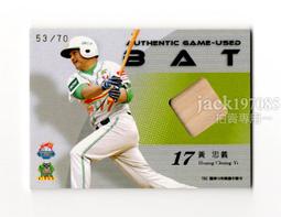 黃忠義  中華職棒 4年 最佳九人 最佳二壘手 歷史價格詳細信息