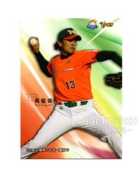 18年高鐵紀念幣一卷，面值10，20枚 古玩 老物件 舊藏 -8403 歷史價格詳細信息