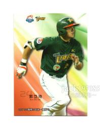 L038 新編傳說 蔣勳/著 聯合文學 2009 歷史價格詳細信息