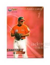 L0559 八十六年86年丁丑牛年 鑄版套 附盒及說明書~無收據 歷史價格詳細信息