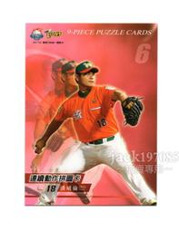 LC060 海軍特年兵 戰歿者慰靈碑 建立委員會 昭和四十六年銅章 附原盒 65 mm 歷史價格詳細信息