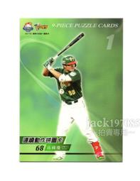 18年高鐵紀念幣一卷，面值10，20枚 古玩 老物件 舊藏 -8403 歷史價格詳細信息