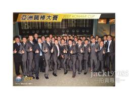 大賽一等獎 白欖佛 五期 2527 便宜的五期白欖很常見，數 -1727 歷史價格詳細信息