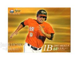 18年高鐵紀念幣一卷，面值10，20枚 古玩 老物件 舊藏 -8403 歷史價格詳細信息