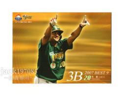 TSC職棒18年統一獅隊卡 L061連續動作拼圖卡-潘威倫7/9 歷史價格詳細信息