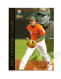 TSC先擘條碼印表機 型號4T200 4T300 桌面型不乾膠標籤吊牌印表機 歷史價格詳細信息