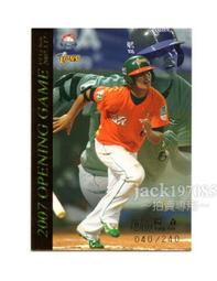 TSC先擘條碼印表機 型號4T200 4T300 桌面型不乾膠標籤吊牌印表機 歷史價格詳細信息