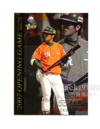 TSC先擘條碼印表機 型號4T200 4T300 桌面型不乾膠標籤吊牌印表機 歷史價格詳細信息