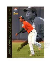 TSC先擘條碼印表機 型號4T200 4T300 桌面型不乾膠標籤吊牌印表機 歷史價格詳細信息