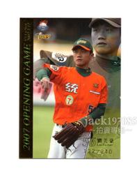 TSC先擘條碼印表機 型號4T200 4T300 桌面型不乾膠標籤吊牌印表機 歷史價格詳細信息