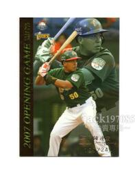 TSC先擘條碼印表機 型號4T200 4T300 桌面型不乾膠標籤吊牌印表機 歷史價格詳細信息