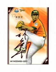 平成18年 櫻花季 大毛毬 造幣局製 盒裝紀念銅章 直徑約5.5mm重約118g 歷史價格詳細信息