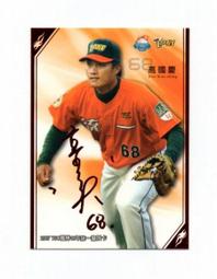 18年高鐵紀念幣一卷，面值10，20枚 古玩 老物件 舊藏 -8403 歷史價格詳細信息